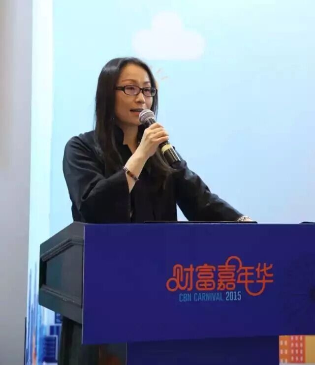 第一财经研究院院长杨燕青女士致辞