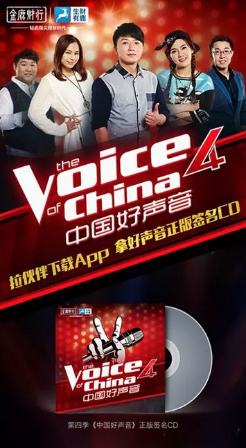 多方共赢 “金融+娱乐+出行”新模式