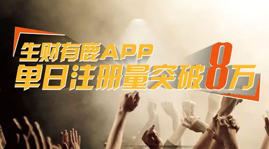 多方共赢 “金融+娱乐+出行”新模式
