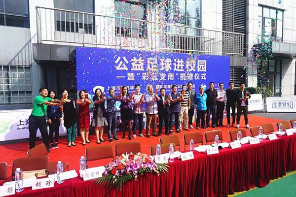 金鹿公益,正在寻找下一个"足球大帝"