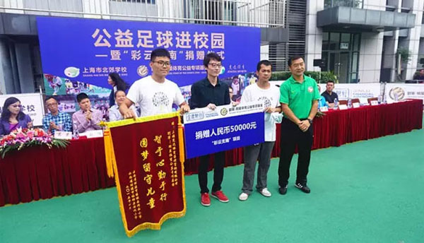金鹿公益,正在寻找下一个足球大帝