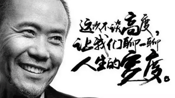 万科港股下跌到宝能系平仓成本 助王石一臂之