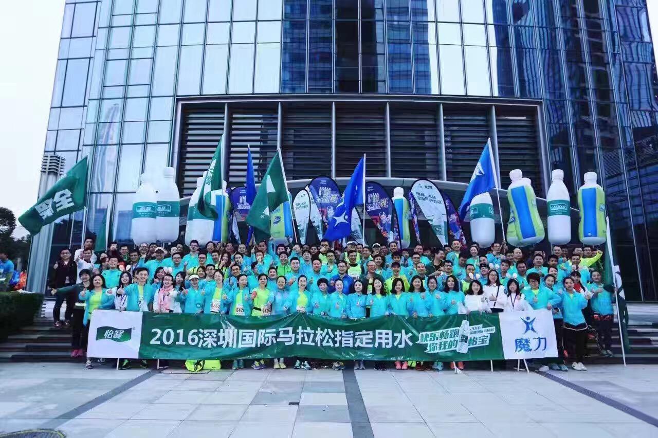 两天赞助一场马拉松!华润怡宝去年助跑79个城