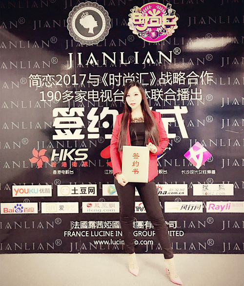 法国简恋CEO颜汐受邀登台《时尚汇》节目_C