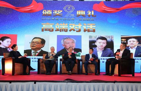 中润国盈投资集团--民间资本处置不良资产的领