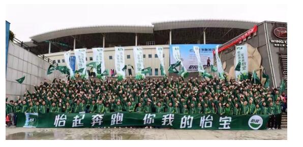 马拉松头牌赞助商华润怡宝开启2017奔跑模式