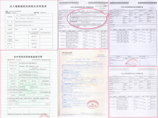 宝妈环球购获3600万人民币A轮融资,跨境电商