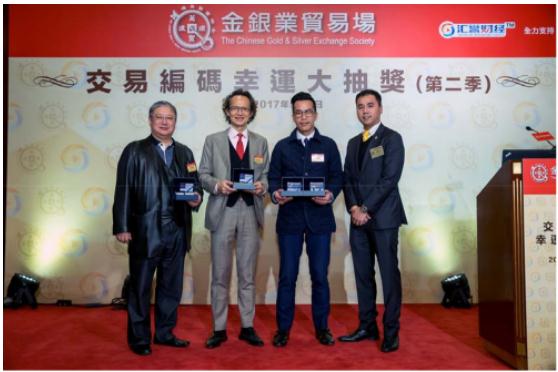 香港金银业贸易场百万大抽奖最新结果出炉_C