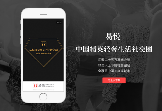 易悦APP城市合伙人火热招募中_CCTV证券