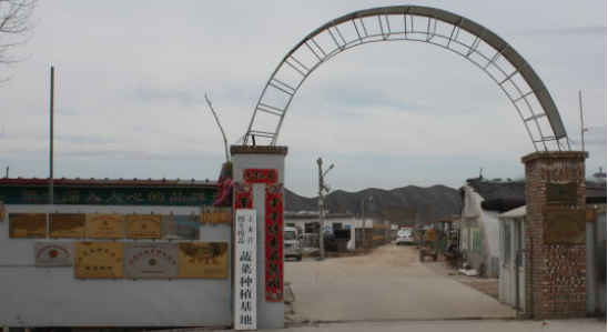 王木营获义田杯年度最具人气智慧农场 引领有