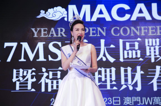 联合国小姐香港总冠军 谢鲁星丹代言MS慈善计