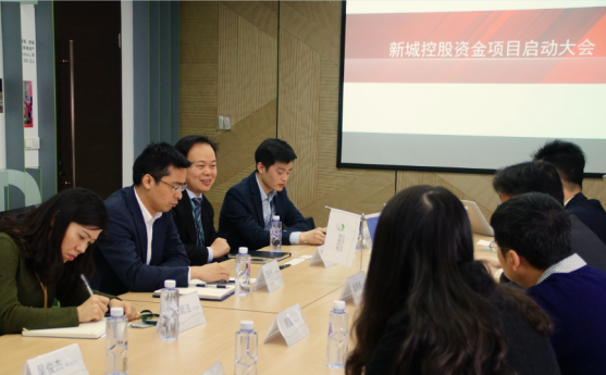 新城控股与金蝶中国携手,打造高效资金管控体