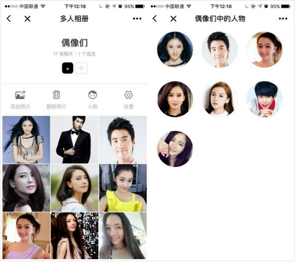 时光相册打造多人相册小程序 让美好回忆永远