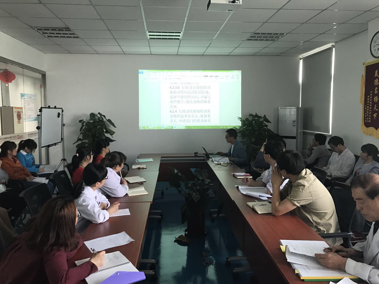 加强质量管理体系认识,全面提高企业管理水平