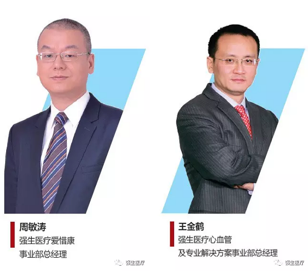 强生医疗中国的组织价值秘密_CCTV证券资讯