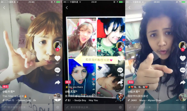 日播放量破亿,带点魔性的抖音如何撬动年轻人