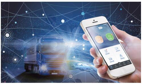 中储智运受邀参加江苏省交通运输业营改增座谈