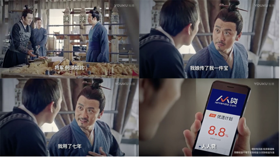 《军师联盟》播放破亿,人人贷理财力邀陈海穿