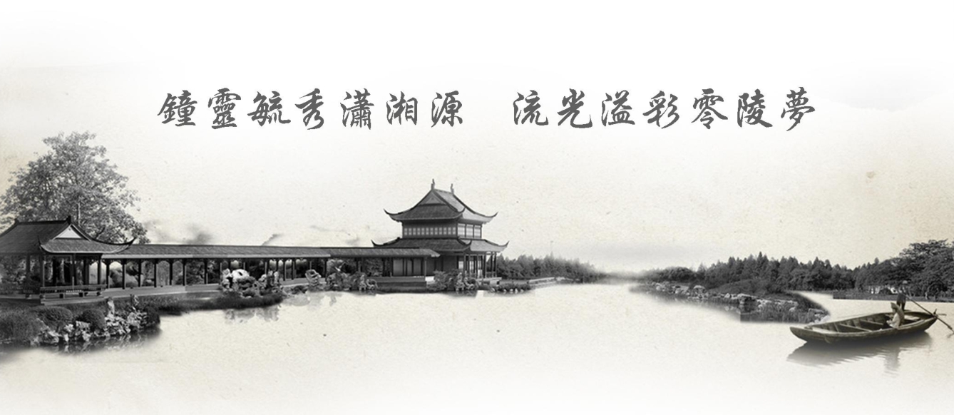 不到零陵非潇湘!永州人你怎么看