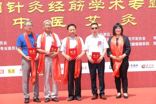 爱灸堂被授予指定灸疗师培训基地荣誉称号_C