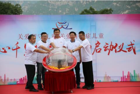 爱心千里行公益活动走进河间市东方小学_CC