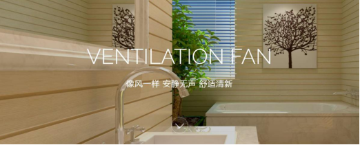 璞美生活掀起集成吊顶行业“静音革命”！