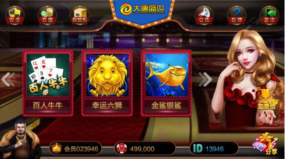 大唐盛世荣登华中游戏研发基地排行榜首 更受