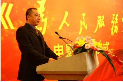 大型文献纪录片电影《为人民服务》日前在北京