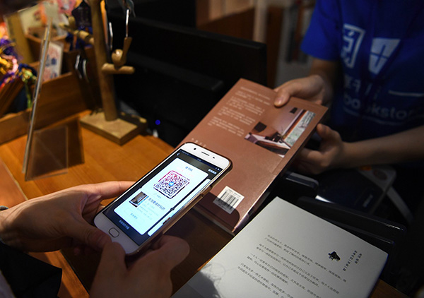 共享经济盛行 还有什么不能共享_CCTV证券资