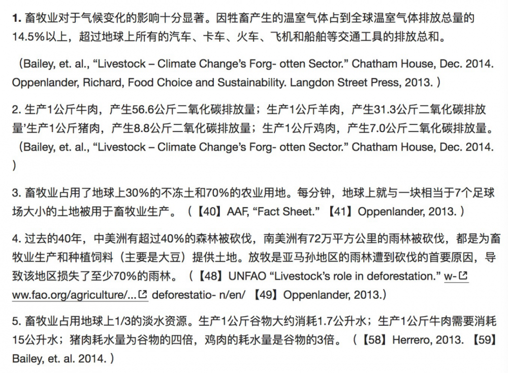 不忘初心,阳信畜牧业环保一直在路上