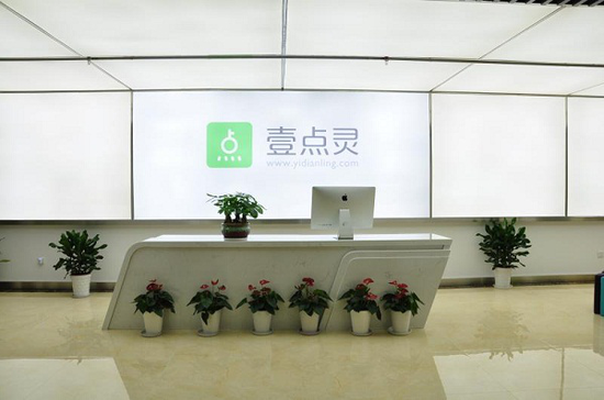 壹点灵联手金华总工会,心理咨询服务走进170万