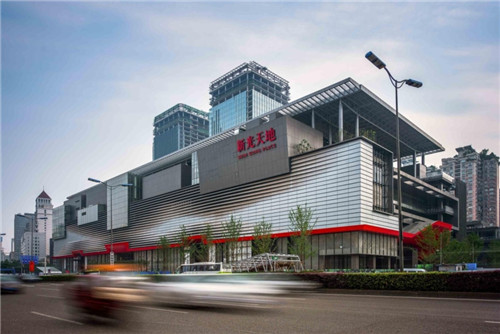 新光天地欢喜开幕--打造长江上游高端购物及生