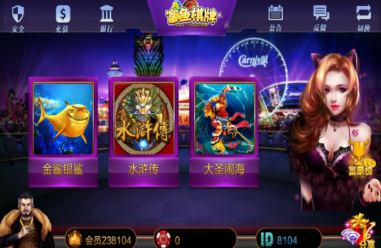 武汉掌易乐游网络科技有限公司匠心巨制打造手