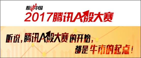 腾讯A股大赛即将开赛 百万奖金召唤股神_CCT