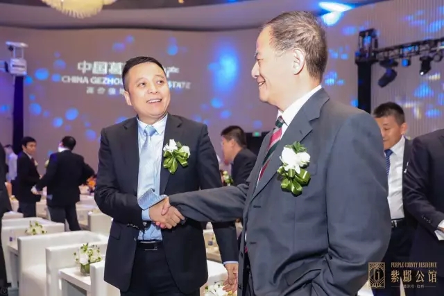 葛洲坝地产品牌发布会上海站启幕_CCTV证券