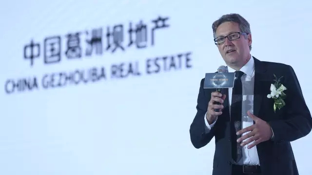 葛洲坝地产品牌发布会上海站启幕_CCTV证券