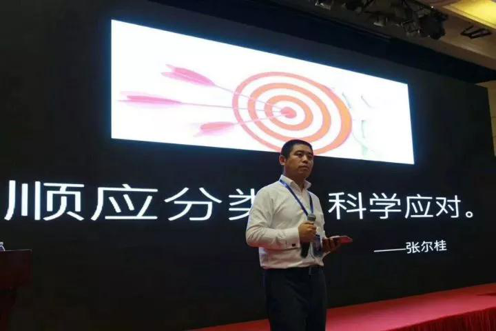 民办学校分类应对如何实操?千人大会法财税专