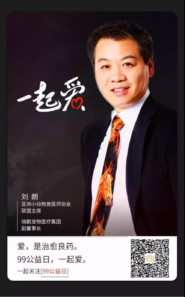 瑞鹏董事长_鹏润达集团董事长照片(2)