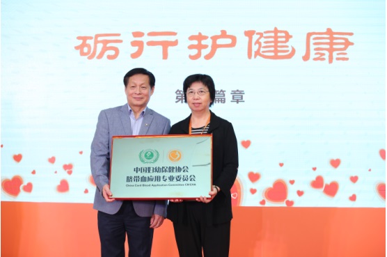 脐始于爱,砺行致远,15年守护25万家庭健康