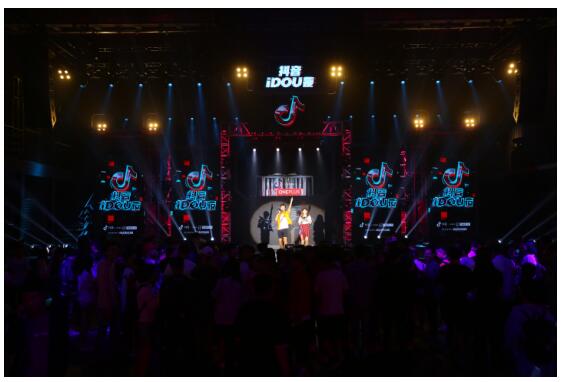 95后网红齐聚抖音iDOU夜,抖音打造全球最大新