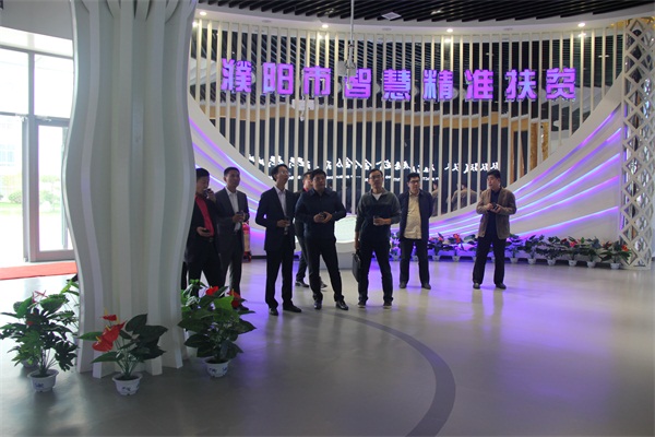 网富集团成功对接濮阳市,开启濮阳市传统企业