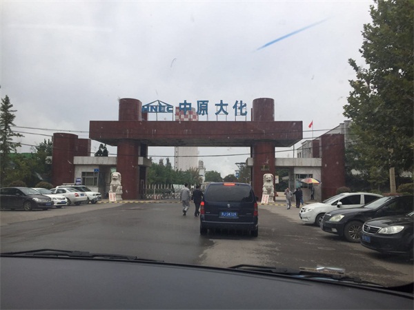 网富集团成功对接濮阳市,开启濮阳市传统企业