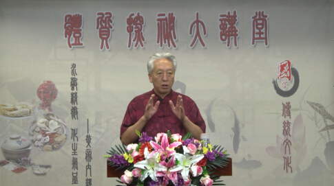 中慈民族倡导中医健康新模式_CCTV证券资讯