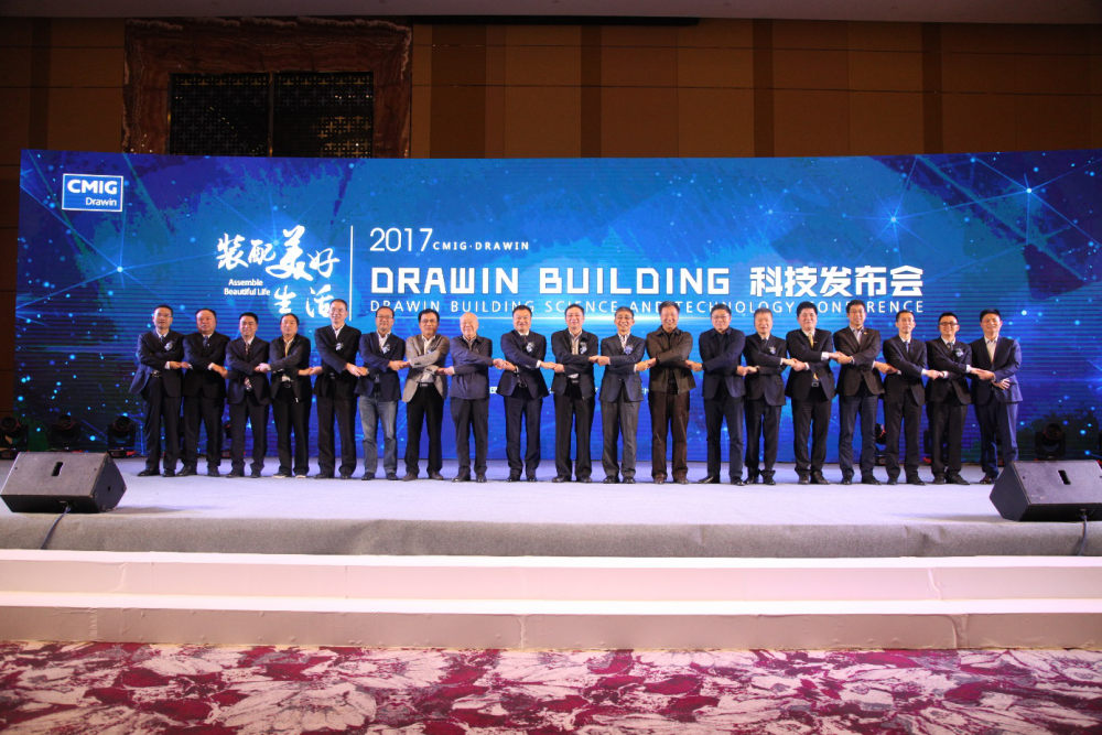 中民投旗下中民筑友首发百变住宅_CCTV证券