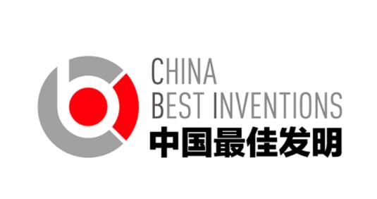 2017第一财经中国最佳发明评选启动_CCTV证