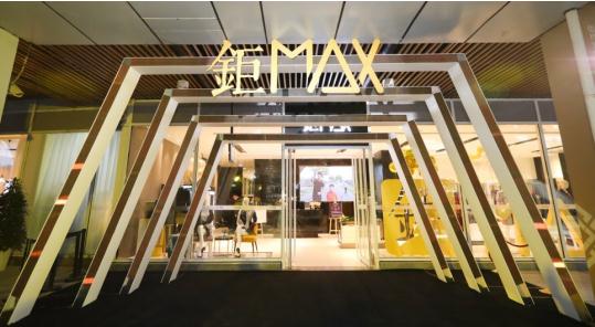 首创奥特莱斯全国首家钜MAX体验店北京华丽