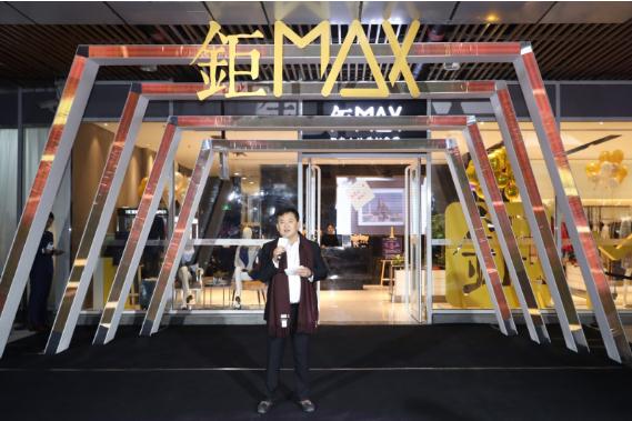 首创奥特莱斯全国首家钜MAX体验店北京华丽