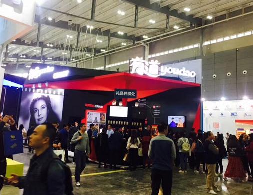 第24届中国国际广告节特别报道:网易有道放映