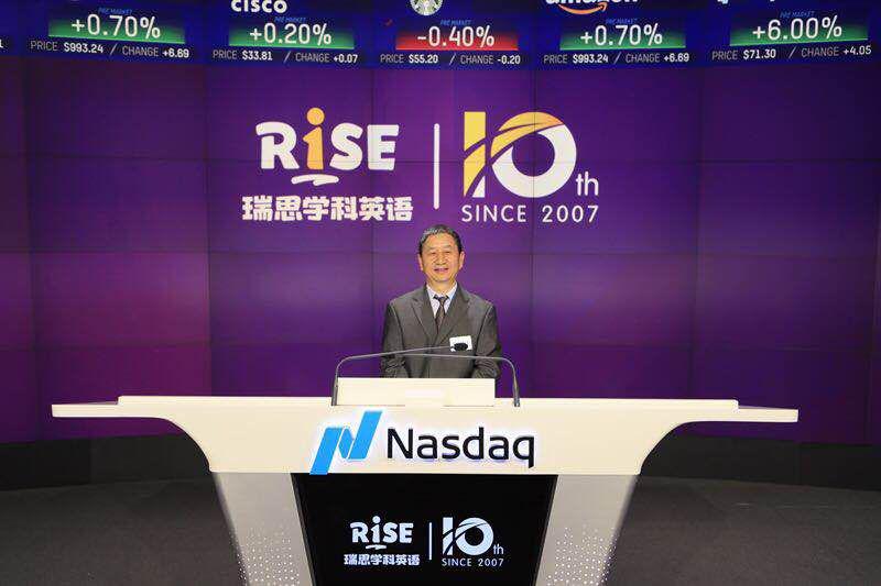瑞思学科英语赴美上市,创始人王兰柱打造全新