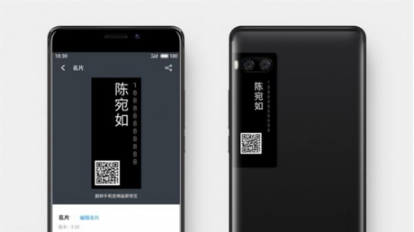 画屏2.0时代到来,PRO 7不再是花瓶_CCTV证